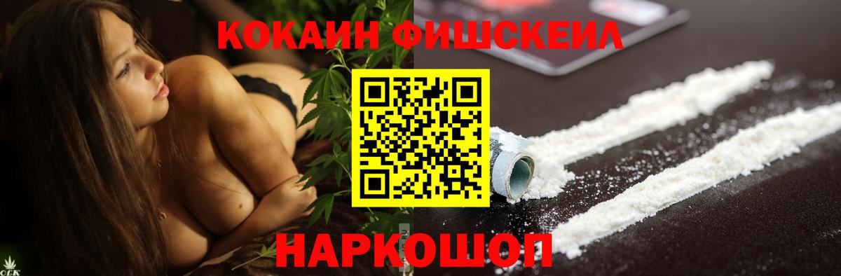 Cocaine  Вход с VPN  Назрань  COCAIN Columbia 