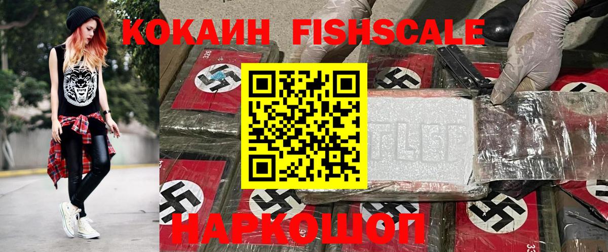 КОКАИН Боливия Назрань