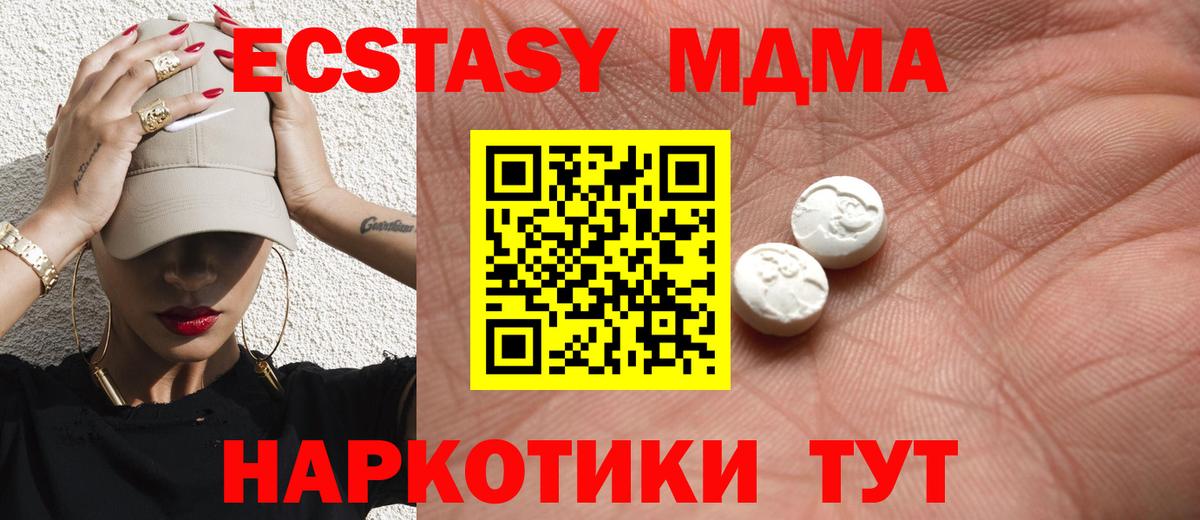 МЕФ Назрань