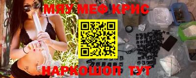 соль ск Краснодар