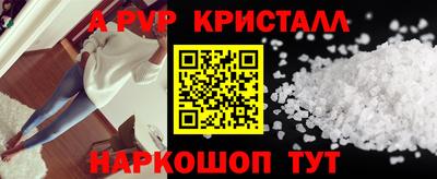 кокаин Бузулук