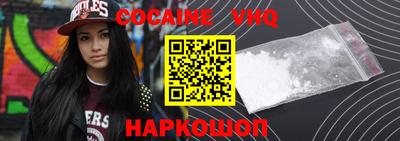 кокаин Бузулук