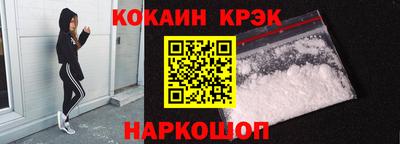 кокаин Бузулук
