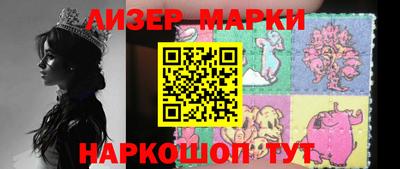 кокаин Бузулук
