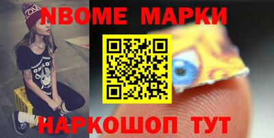 кокаин Бузулук
