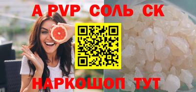 дистиллят марихуана Будённовск