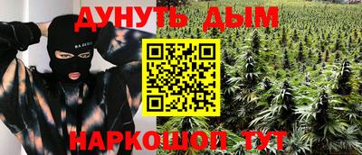 кокаин Бузулук