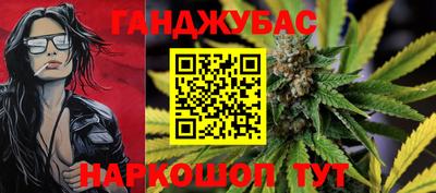 дистиллят марихуана Будённовск