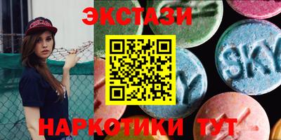эйфоретик Бугуруслан