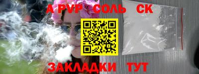 эйфоретик Бугуруслан