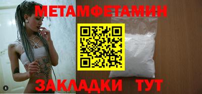 кокаин Бузулук