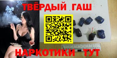 кокаин Бузулук