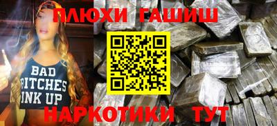 прущие крисы Краснокаменск