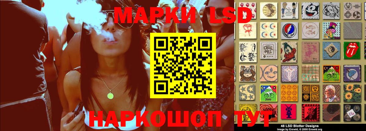 ЛСД экстази кислота  ссылка на мегу ТОР  ЛСД экстази кислота  Назрань  Вход с VPN 