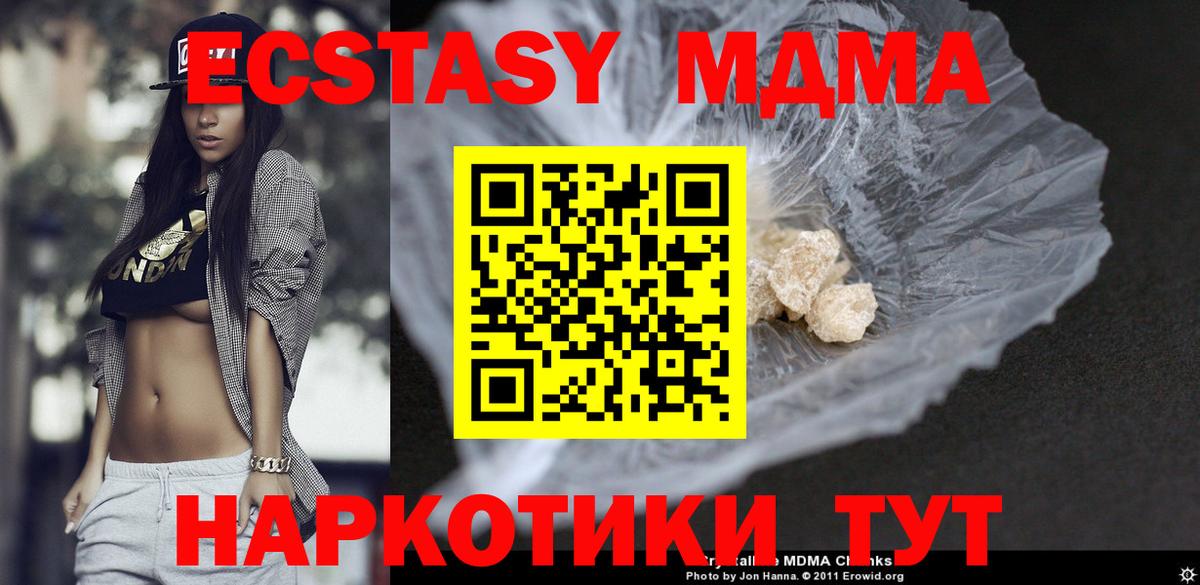 Назрань  Вход с VPN  Меф кристаллы  Каннабис 