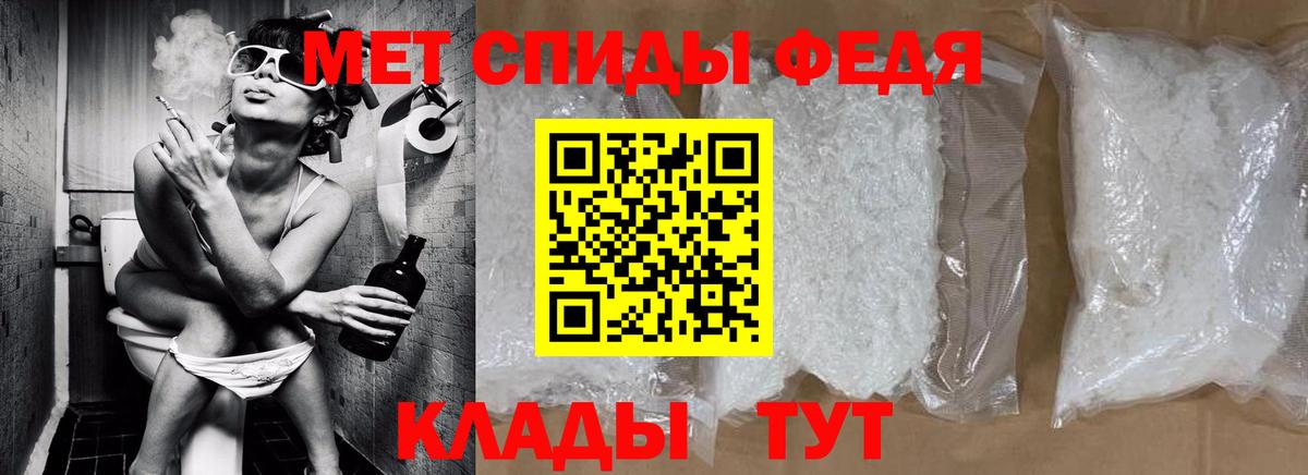 Первитин мет Назрань