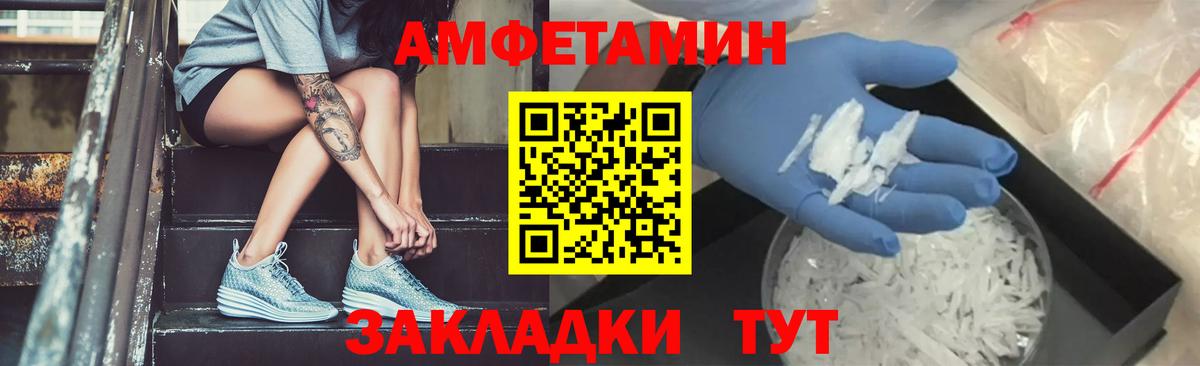 Метамфетамин  Метамфетамин пудра  Вход с VPN  Назрань 