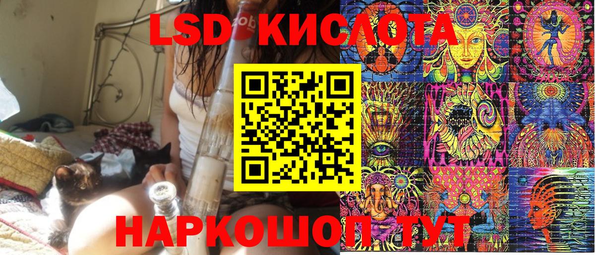 Назрань  Марки NBOMe 1,5мг  Марки NBOMe 1,5мг  Вход с VPN 
