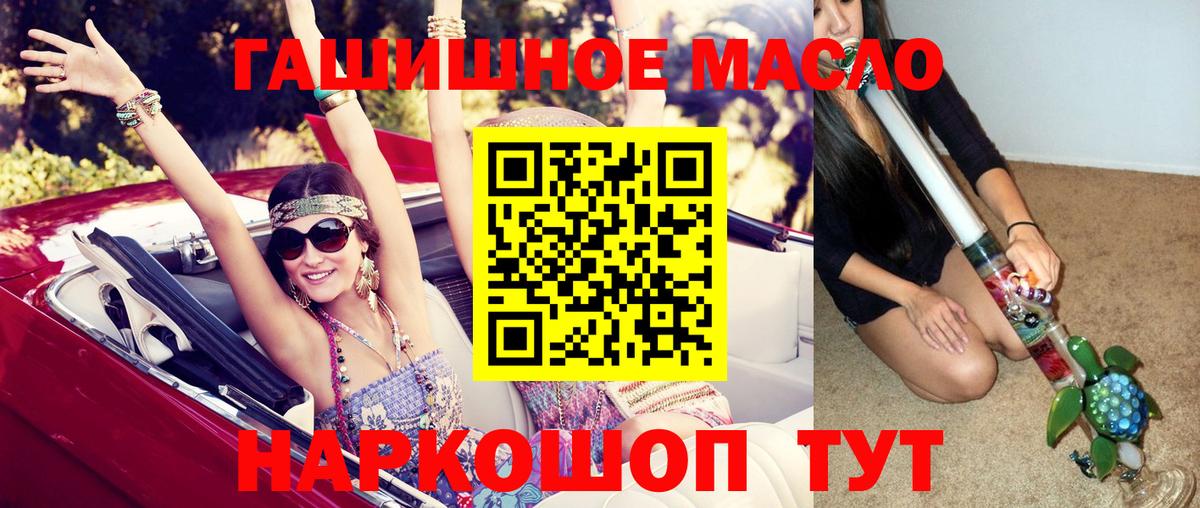 ТГК вейп с тгк Назрань