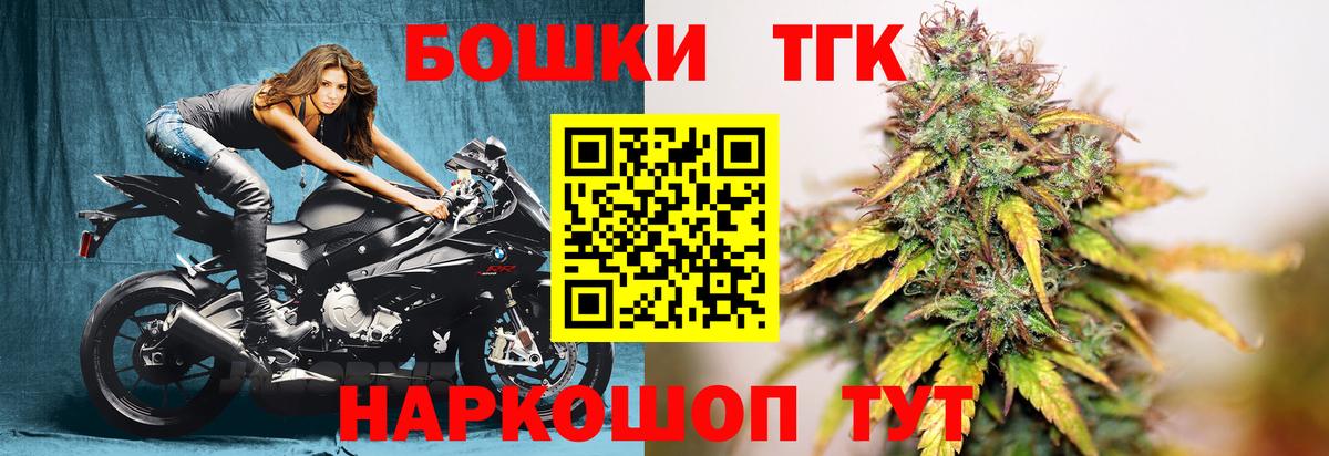 Назрань  Бошки Шишки THC 21%  Бошки марихуана LSD WEED  Вход с VPN  Канабис MAZAR 
